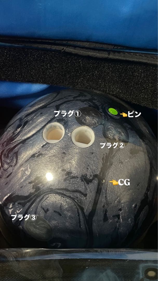 REVOLT ボウリングボール 黒/緑