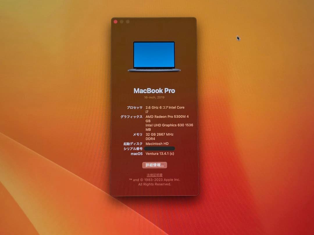 MacBook Pro 16-inch 2019 2TB ジャンク品