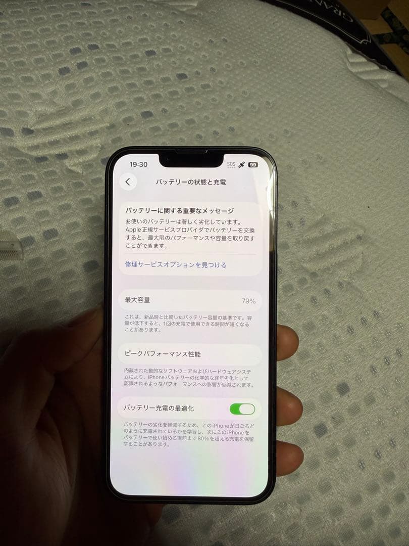 iPhone14 ミッドナイト 128GB 本体