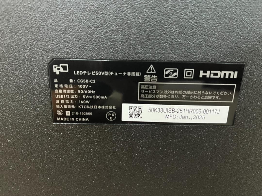 全国送料無料 KTC FPD 液晶テレビ 50V型 CG50-C2 2025年製