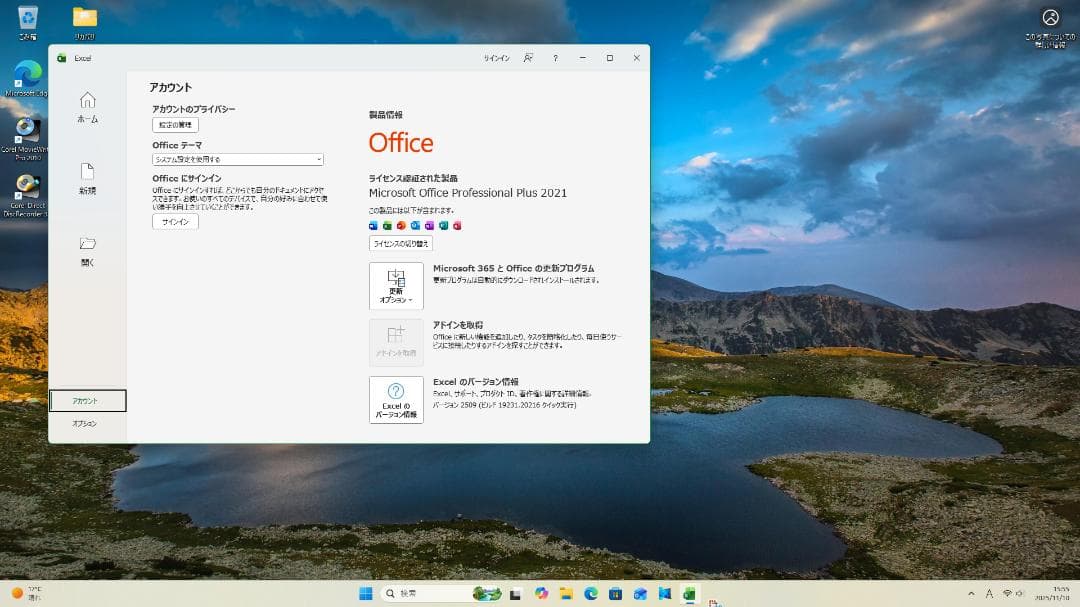 日本製 富士通一体型パソコン i7★W録画★顔認証★Office★M32GB