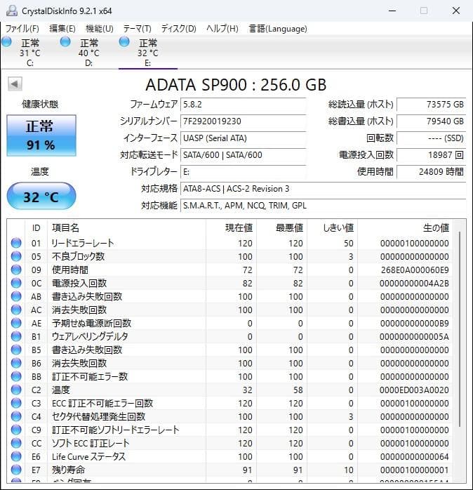 CPU i5/メモリ16GB/SSD 256GB付Asus B85M-G セット