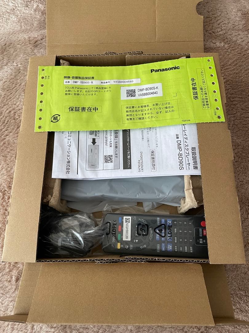 美品 Panasonic DMP-BD90S-K ブルーレイプレーヤー