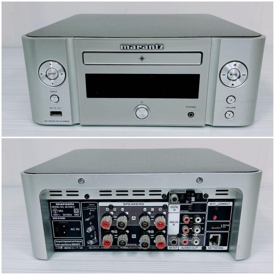 マランツ M-CR610 ネットワーク CDレシーバー リモコン付 SPケーブル