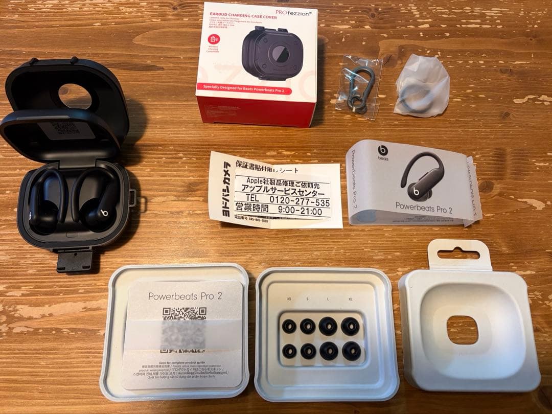 Powerbeats Pro2 ＆保護ケース【1年保証付き】