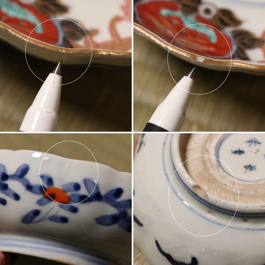 冨貴長春 古伊万里 花唐草獣図 色絵 なます皿 六客 中皿 鉢 錦手【CM12】