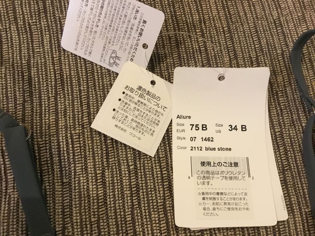 【未使用美品】HANRO ALLURE カップ付きキャミ 34B グレー