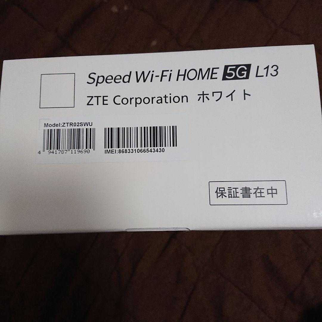 Speed Wi-Fi  5G L13 本体 　未開封未使用