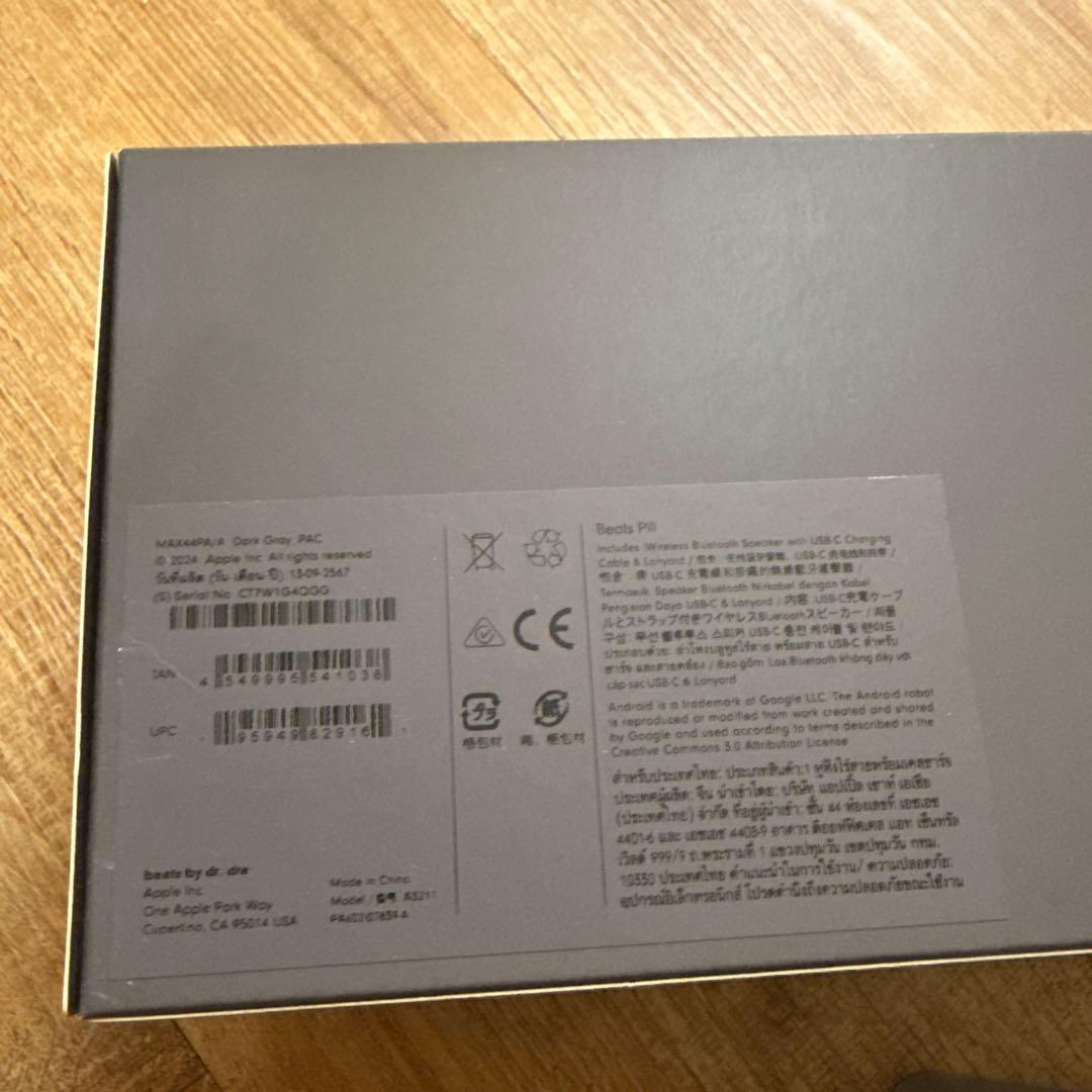 o*9様 Beats Pill x Kim 限定コラボ 完売レア