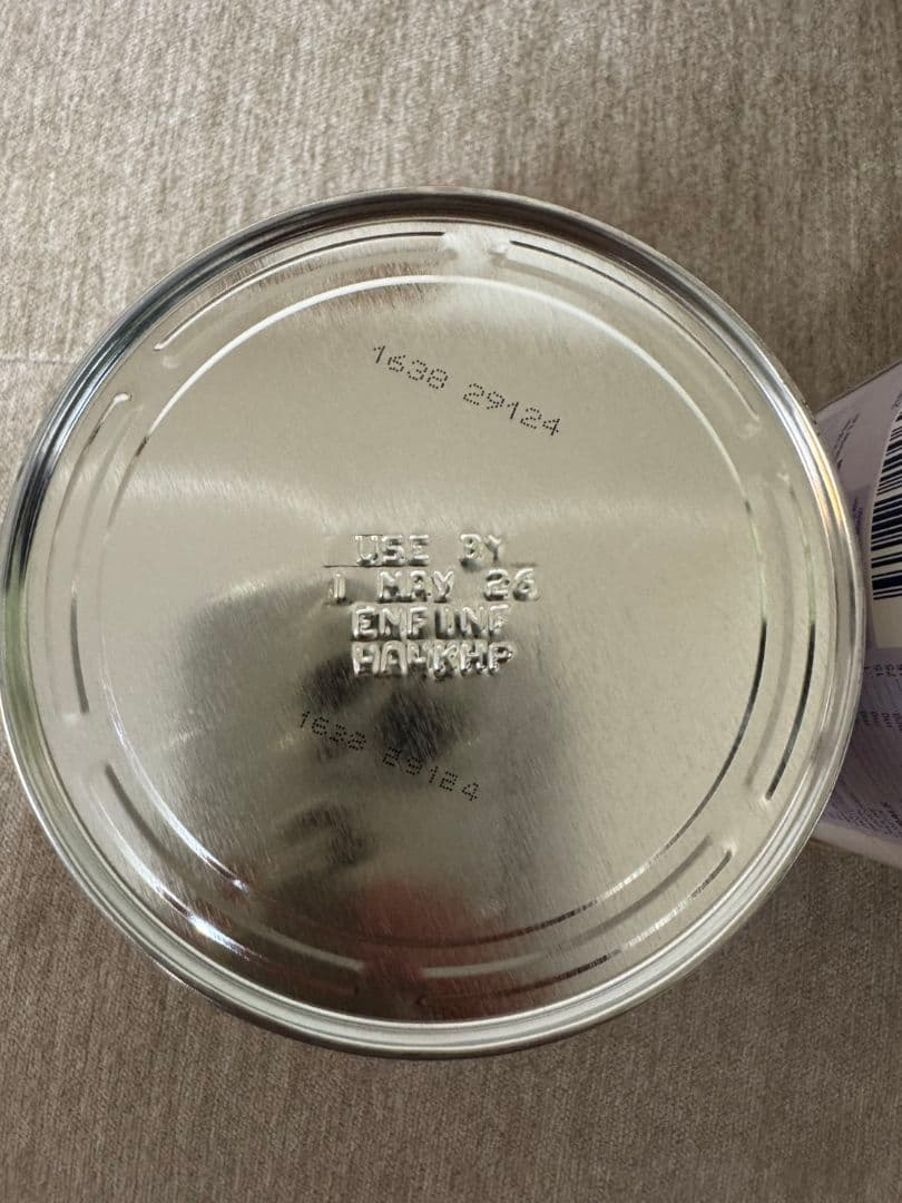 Enfamil Gentlease 粉ミルク 8缶セット