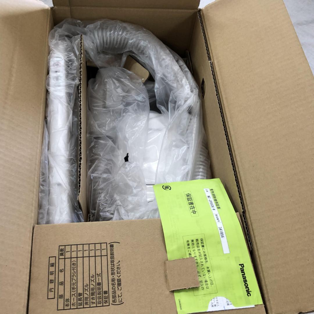 24年製 未使用 パナソニック 掃除機 紙パック式 MC-JP860K-W