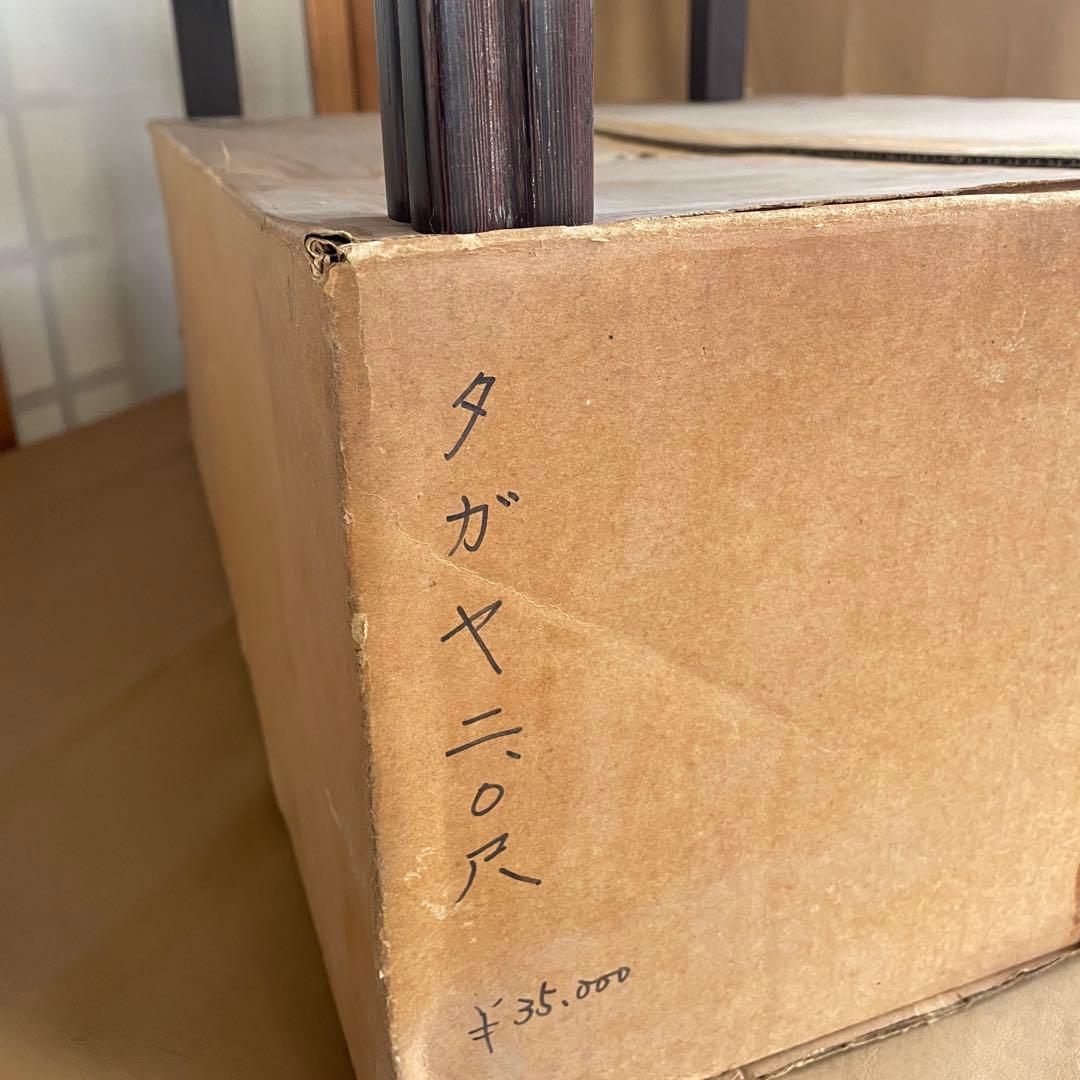 【唐木】鉄刀木（たがやさん)[高級] 花台 【訳あり品】盆栽台 ビンテージ品