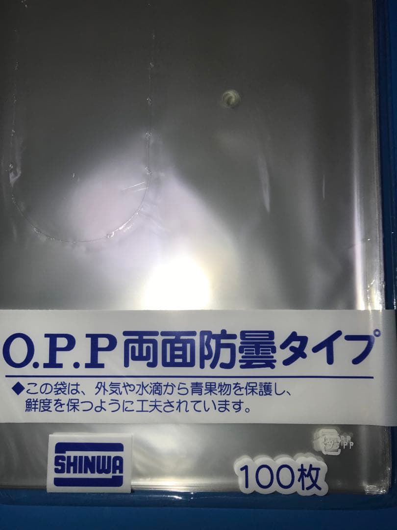 ボードン袋　#20 １１号 4Hプラ入200㎜×300㎜　4000枚　野菜袋 f