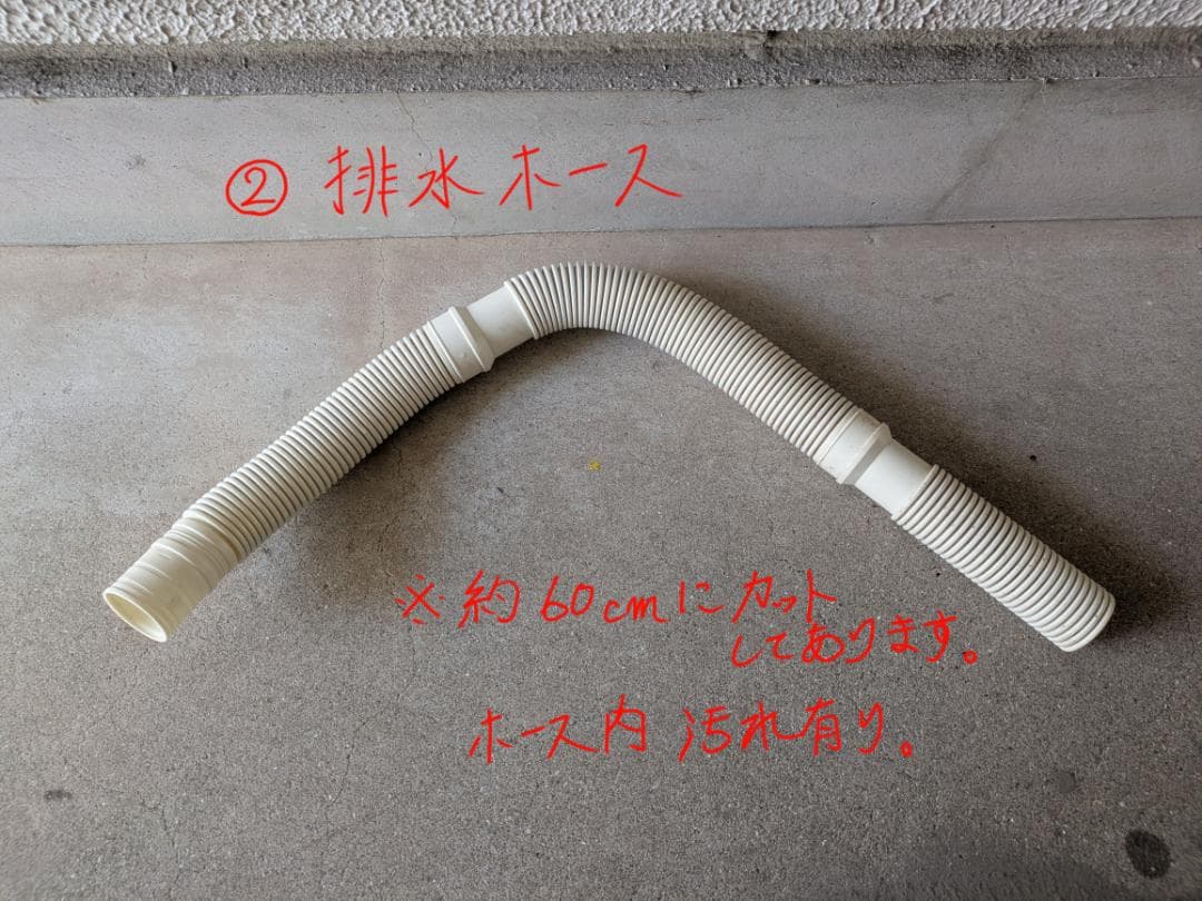 【ジャンク】TOSHIBA ドラム式洗濯乾燥機 TW-150VC(W)