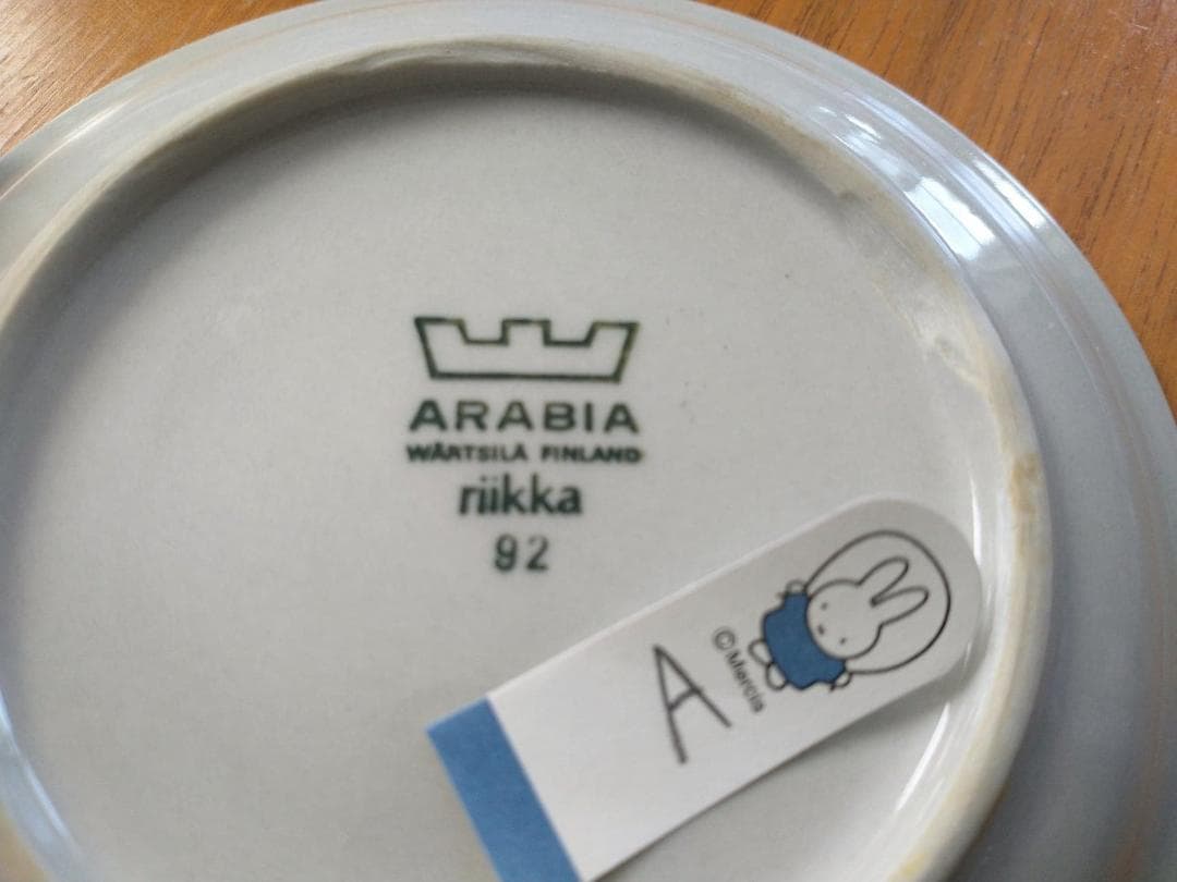 ARABIA/アラビア riikka/リーッカ　c/s　Ａ