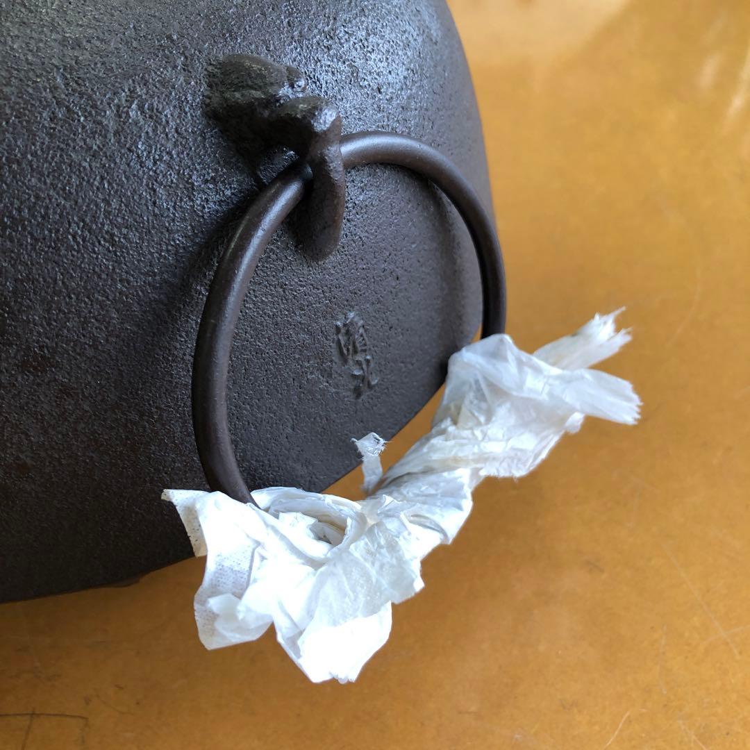 南部鉄器　茶の湯釜