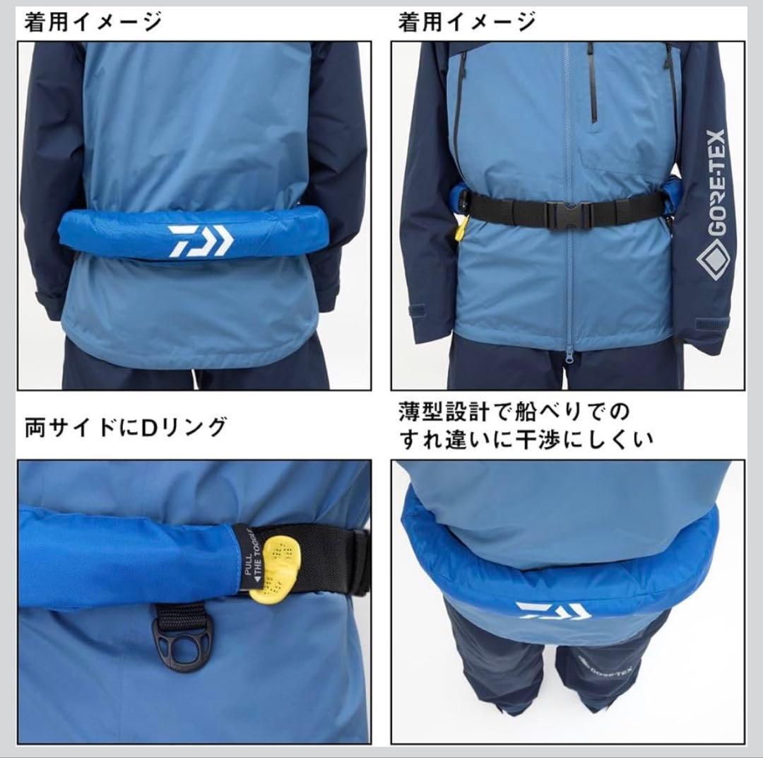 ダイワ　ライフジャケット　DF-2724 2024年モデル
