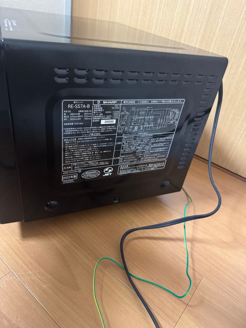 SHARP シャープ　オーブンレンジ RE-SS7A-B 2022年製