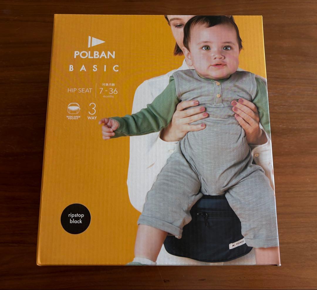 POLBAN BASIC ヒップシート＋DOUBLE SHOULDER