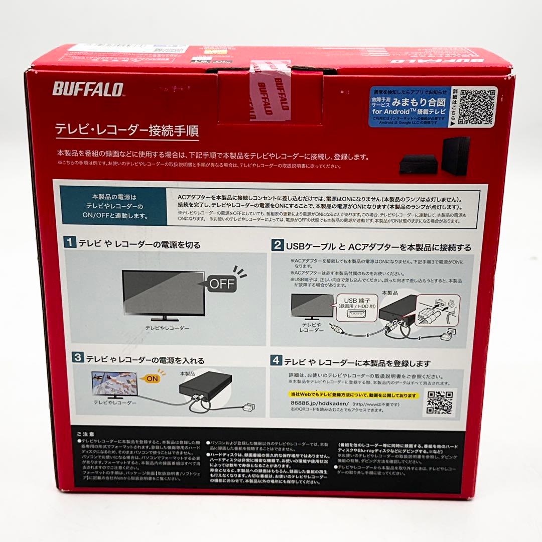 BUFFALO HD-ED4U3-BE 4TB 外付けハードディスク