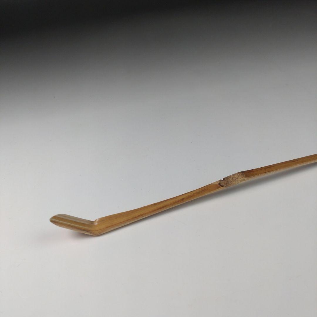 ウ40 茶杓『大徳寺　山口萬拙　極箱　』『銘　瑞雲』『竹茶杓　茶道具　共箱』