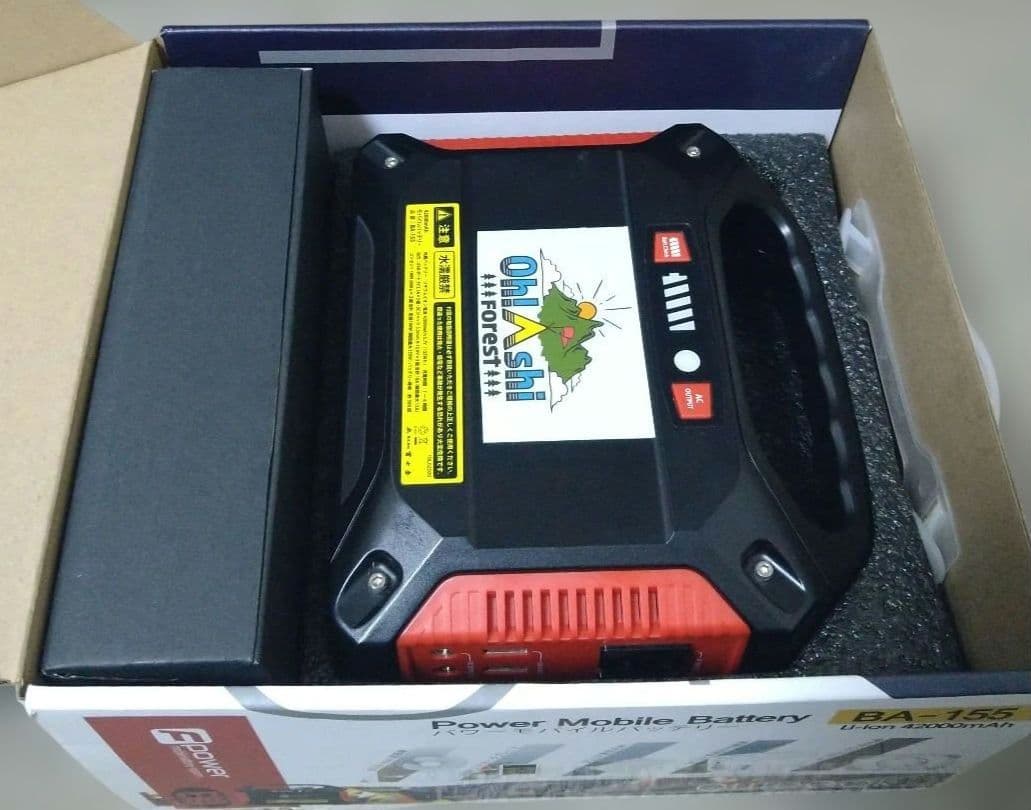 富士倉　パワーモバイルバッテリー モバイル電源　BA-155