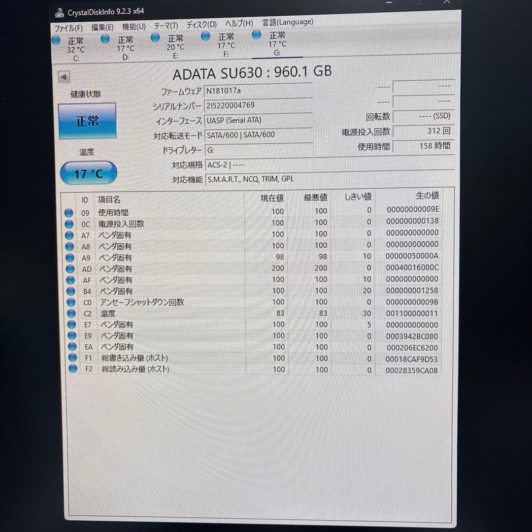 ADATA SU630 960GB 内蔵型SSD 2.5インチ