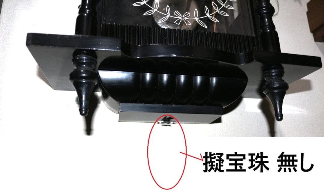 可動品 中型 シチズン 黒塗り 馬飾り 擬宝珠付き 柱時計 掛時計 30日巻き