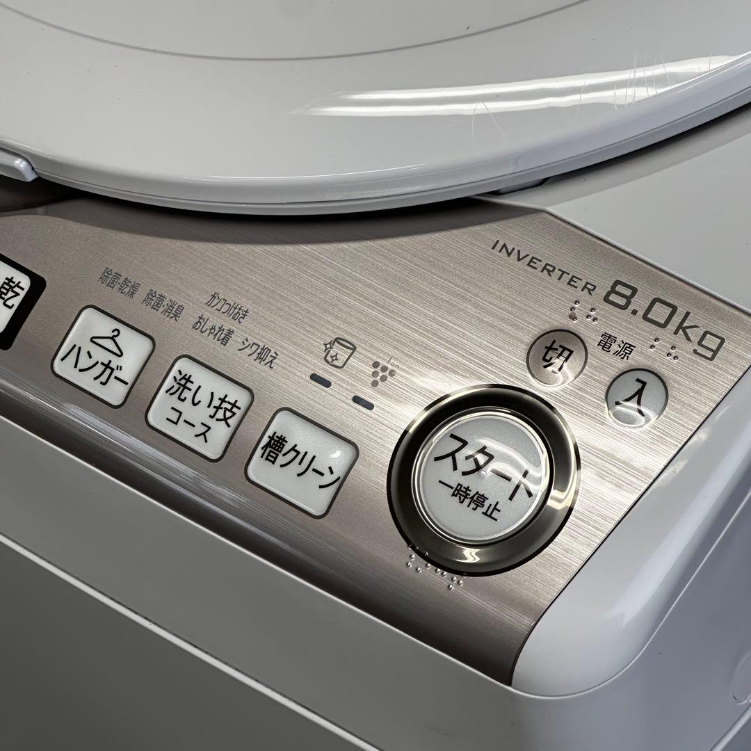 ω送料込！設置対応◎2021シャープ8kg 電気洗濯乾燥機 ES-TX8FKS