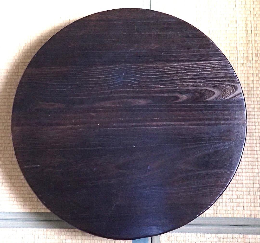 円形ちゃぶ台　民芸木製