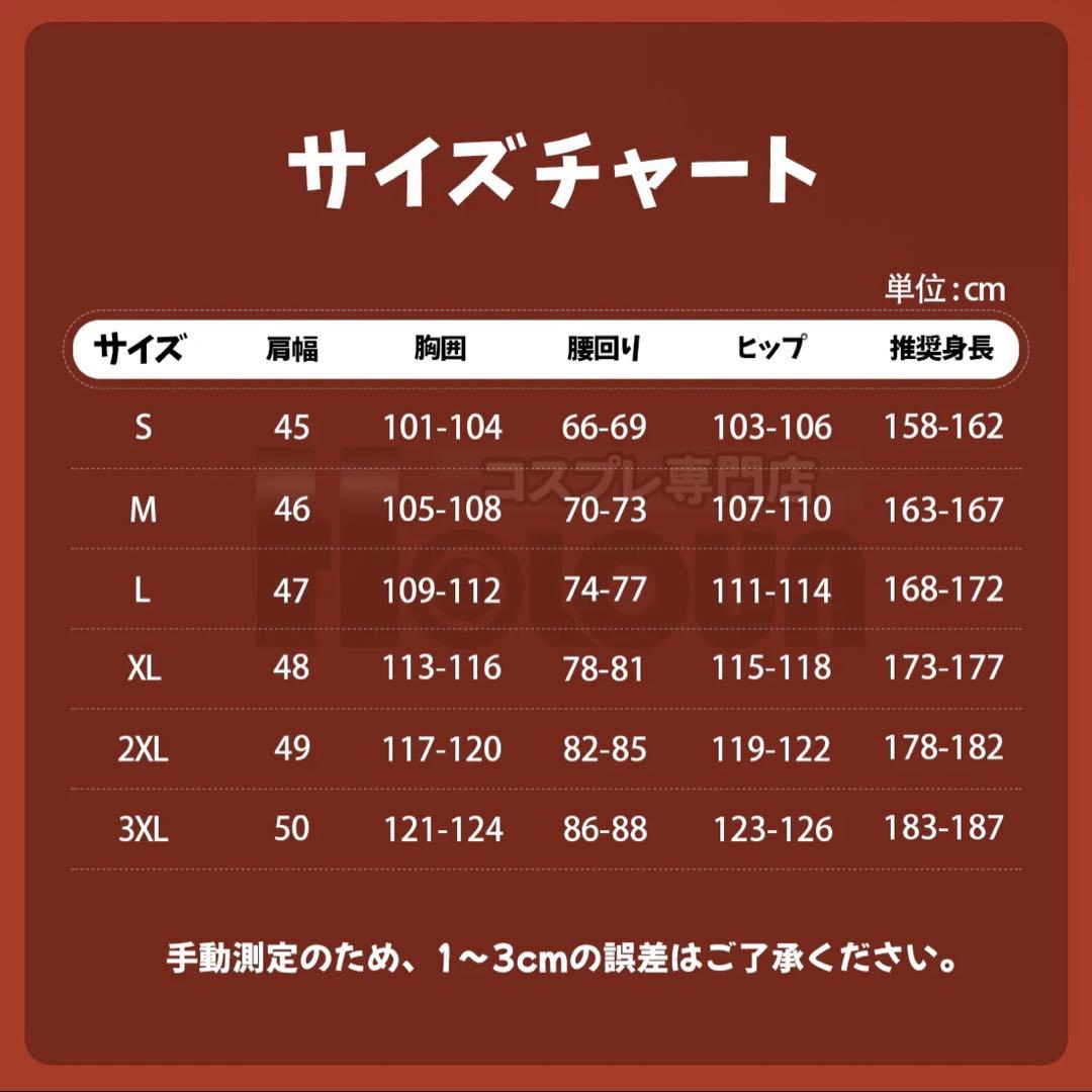 HOLOUN製 ツイステ ブレイジングジュエル ハーツラビュル用 コスプレ 衣装