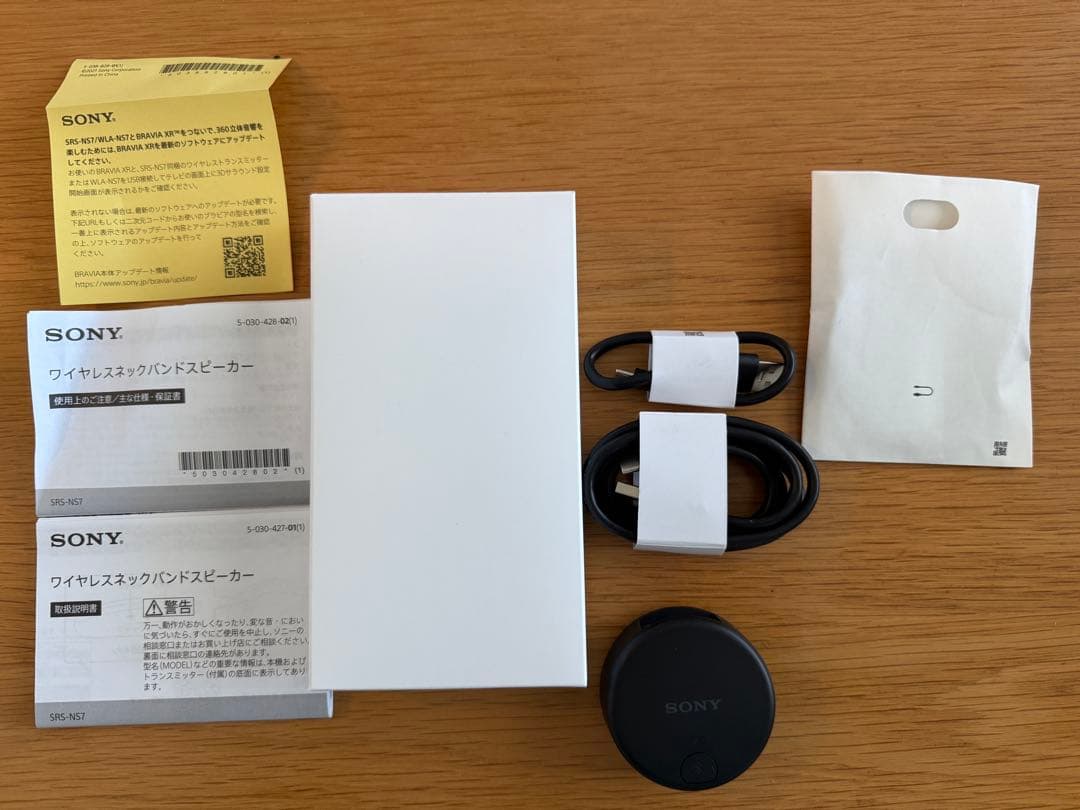 SONY SRS-NS7 ワイヤレスネックスピーカー Dolby Atmos