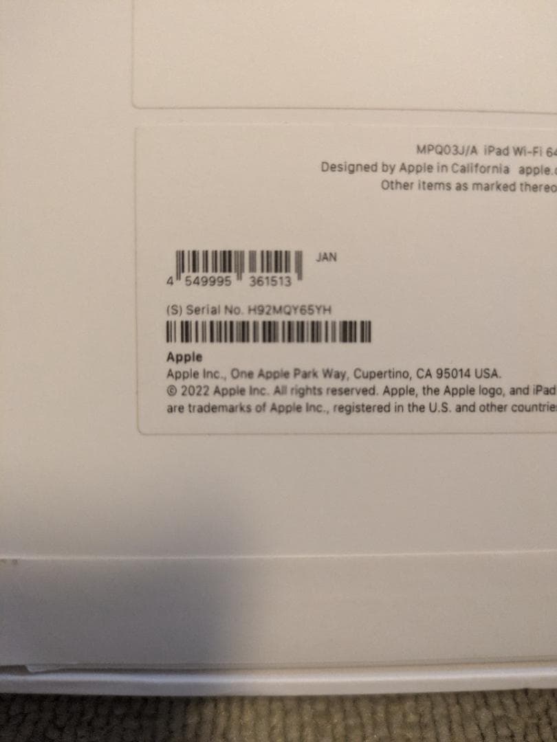 Apple iPad (第10世代) 64GB Wi-Fi シルバー 新品未開封