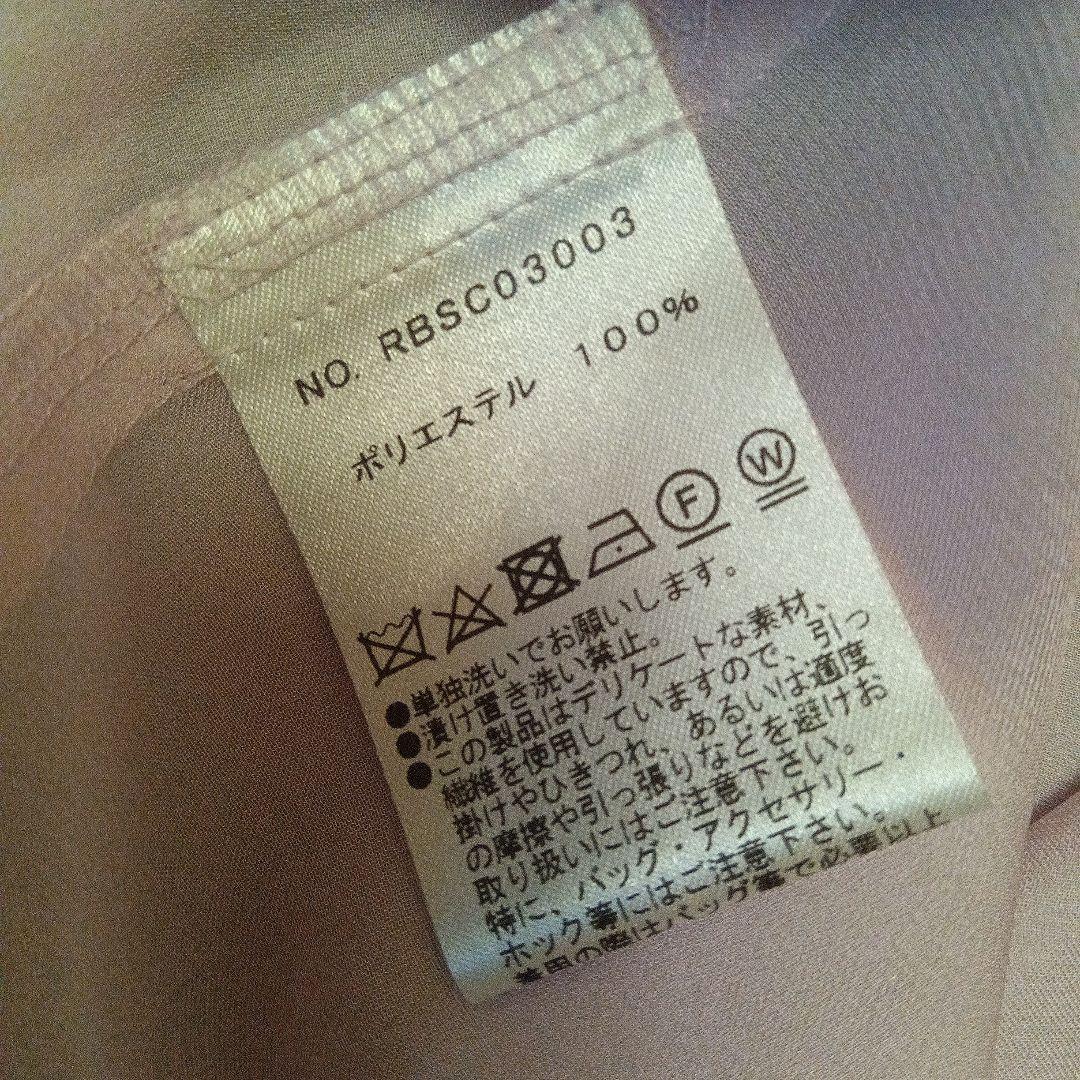 タグ付新品未使用レジィーナロマンティコ　オリジナルブラウス#40