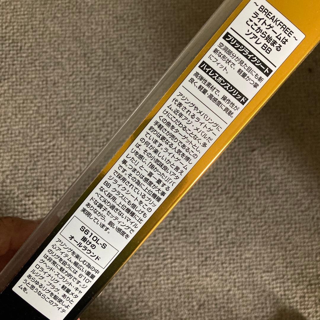 2019シマノ　ソアレbbアジング　S610L−S