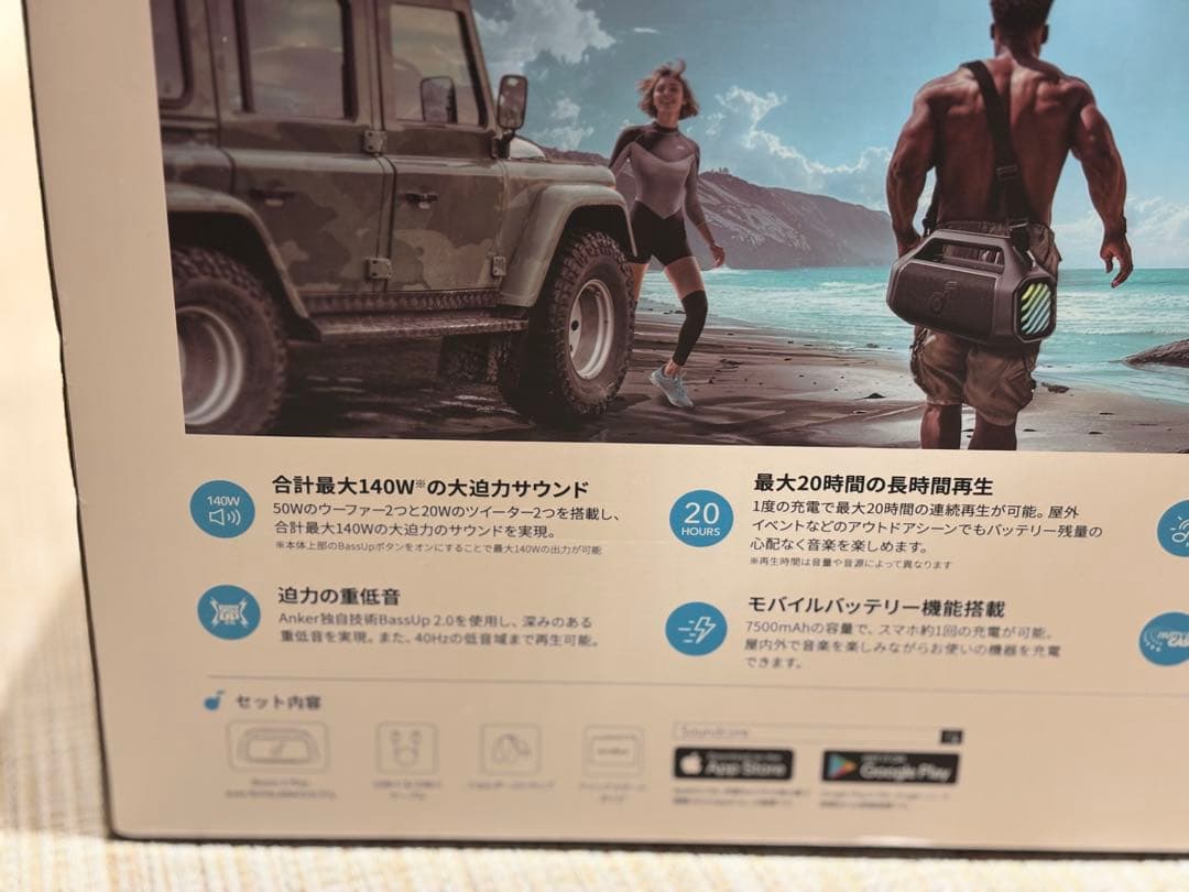 新品Anker Soundcore Boom 2 Plus スピーカー　保証付き