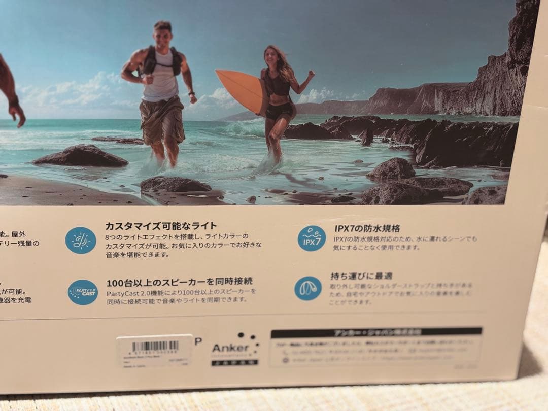 新品Anker Soundcore Boom 2 Plus スピーカー　保証付き