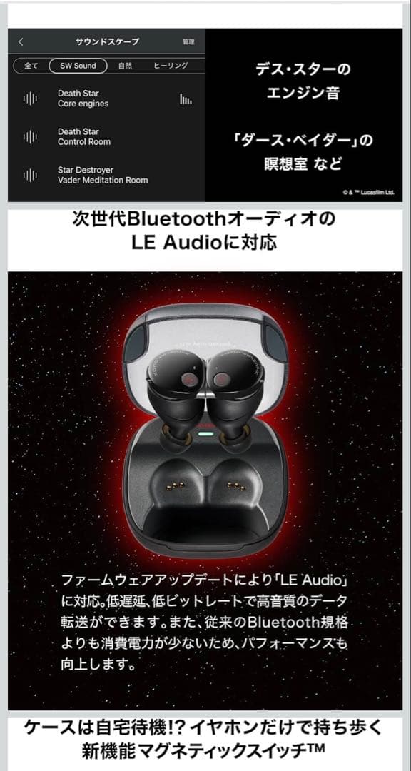 audio-technica ATH-CKS50TW2 DV ダース・ベイダー