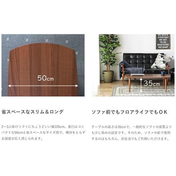 北欧デザイン木製折りたたみテーブル [2021]