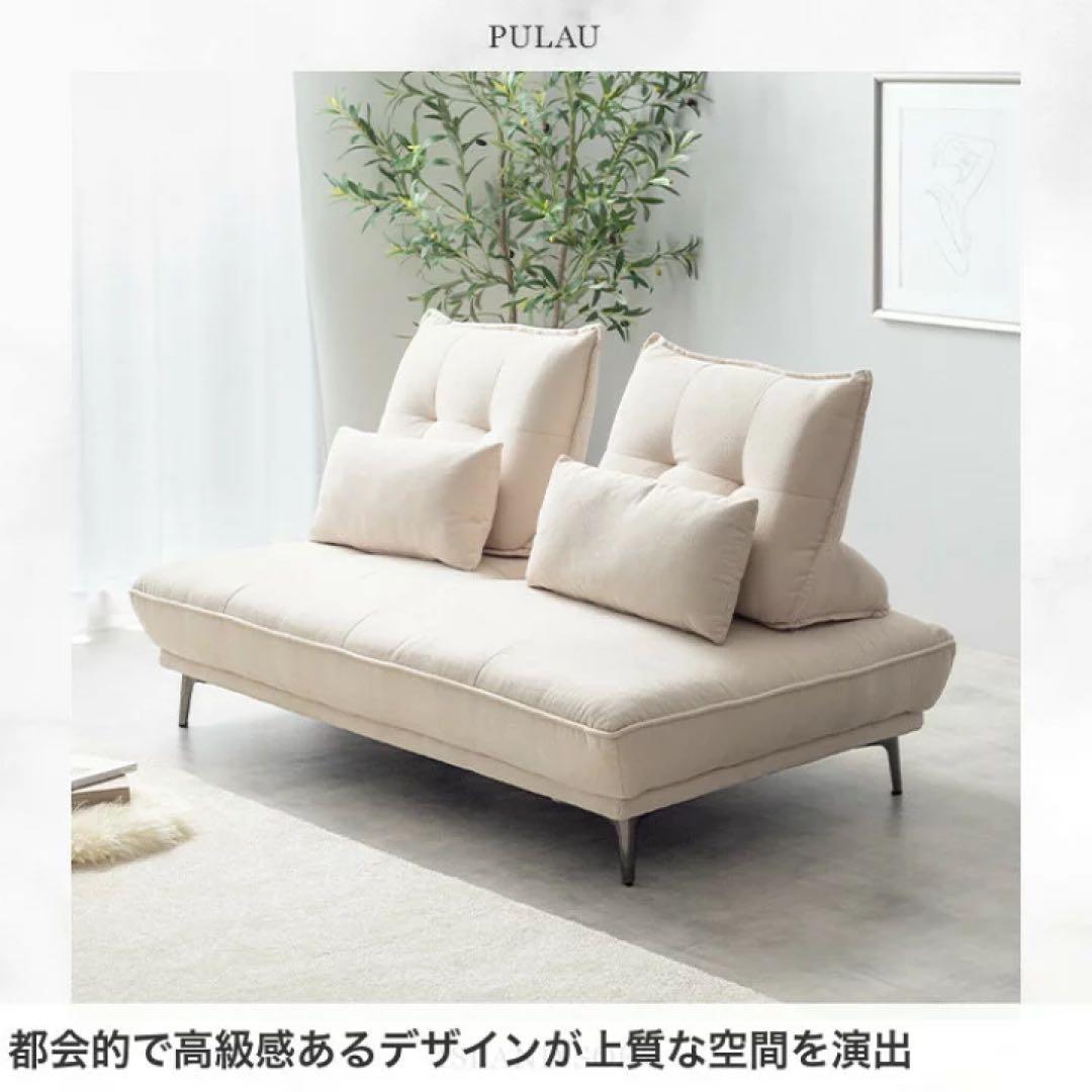 Pulau 自立式背もたれクッション