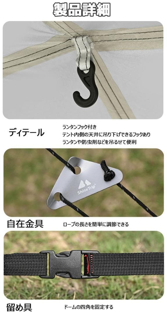 （本体*1 メッシュ窓*4）大型ドームテント UV加工 撥水 防水 キャンプ