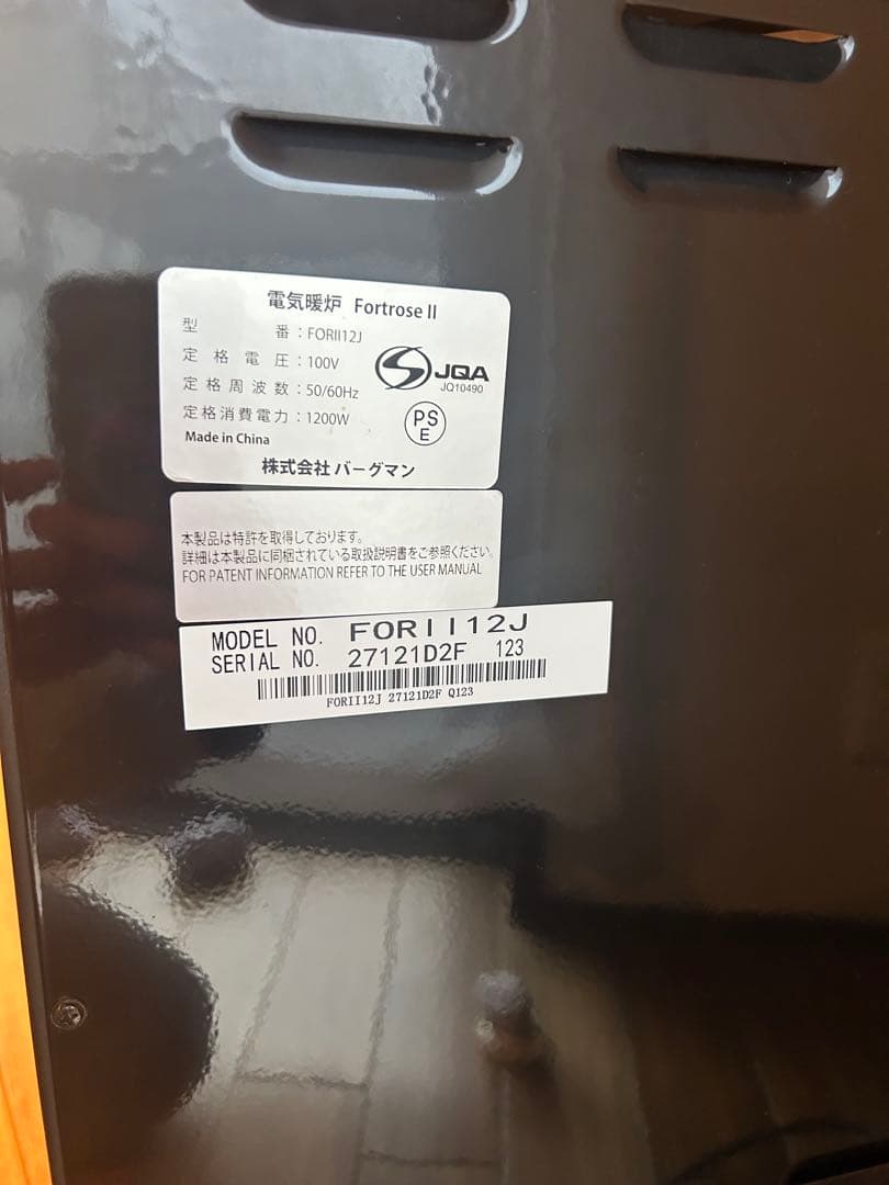 Dimplex 暖炉型ファンヒーター フォートローズ2