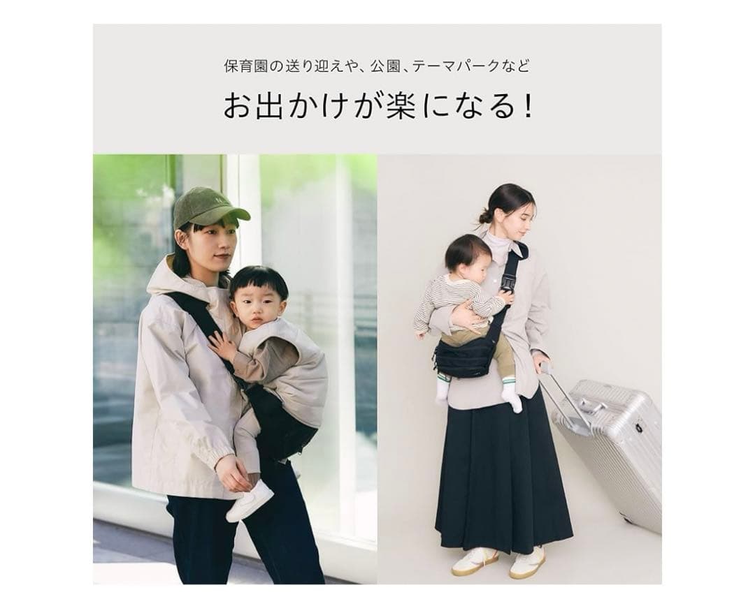 G462 Hugooハグー ヒップシート ショルダーバッグ抱っこ紐 スリング