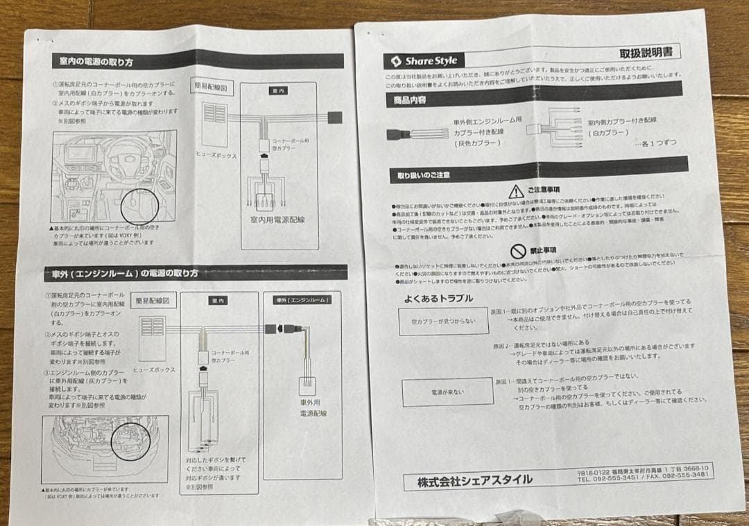 COMTEC ZDR 055 ドライブレコーダー