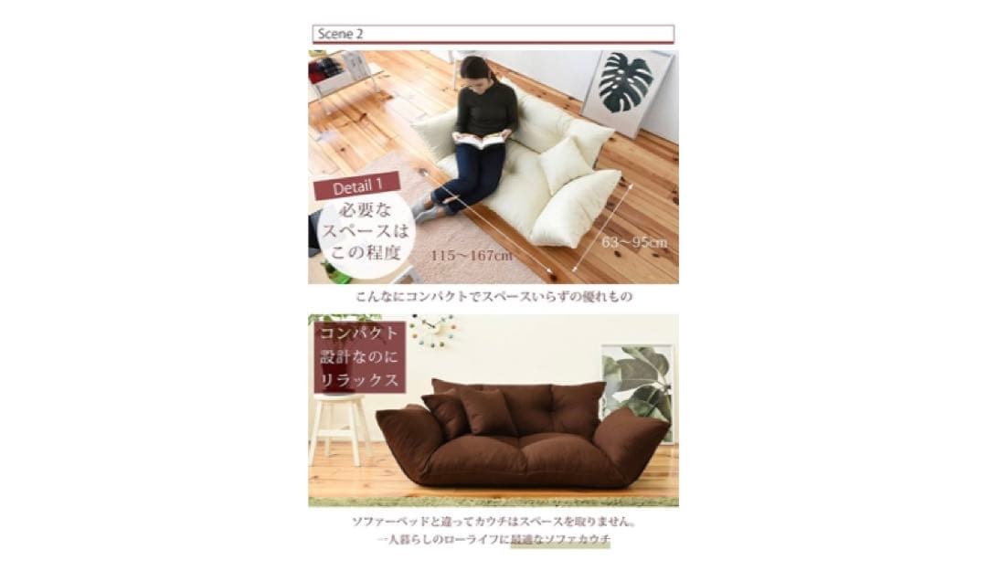 コムファ カウチソファ リクライニング クッション フロアソファ ローソファ