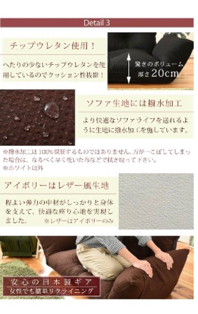 コムファ カウチソファ リクライニング クッション フロアソファ ローソファ