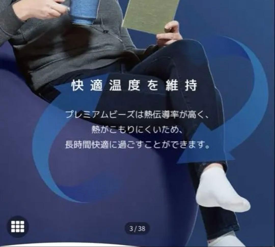 yogibo プレミアム　ピラミッド