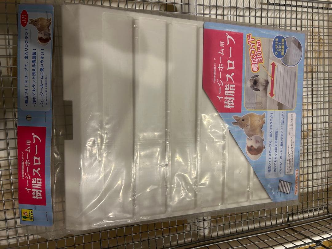 イージーホーム80