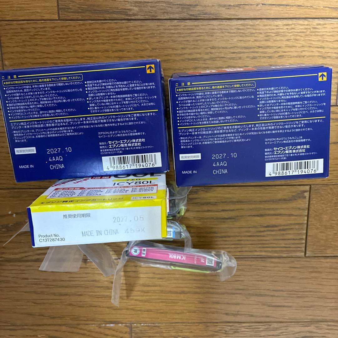 EPSON IC6CL80L 純正インクカートリッジ 6色パック2セット、単品5