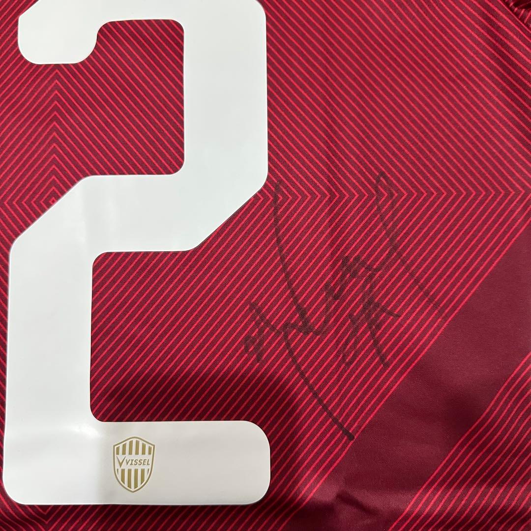 【未使用品】ヴィッセル神戸　ACLレプリカユニフォーム　藤本憲明サイン入り